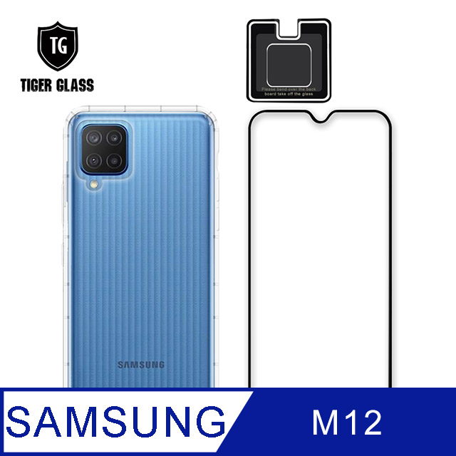 T.G Samsung Galaxy M12 手機保護超值3件組(透明空壓殼+鋼化膜+鏡頭貼)
