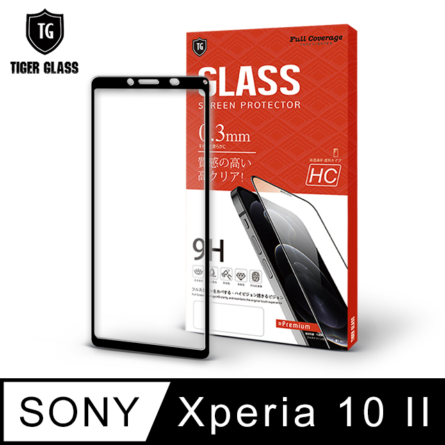 T.G Sony Xperia10 II 全包覆滿版鋼化膜手機保護貼(防爆防指紋)