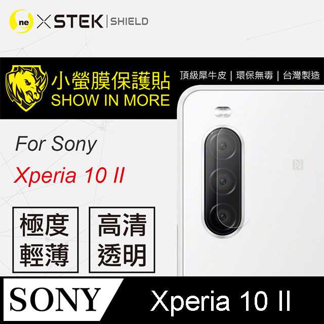 【o-one臺灣製-小螢膜】SONY Xperia10 II 全膠鏡頭保護貼 曲面 軟膜 SGS 自動修復(亮面兩入組)