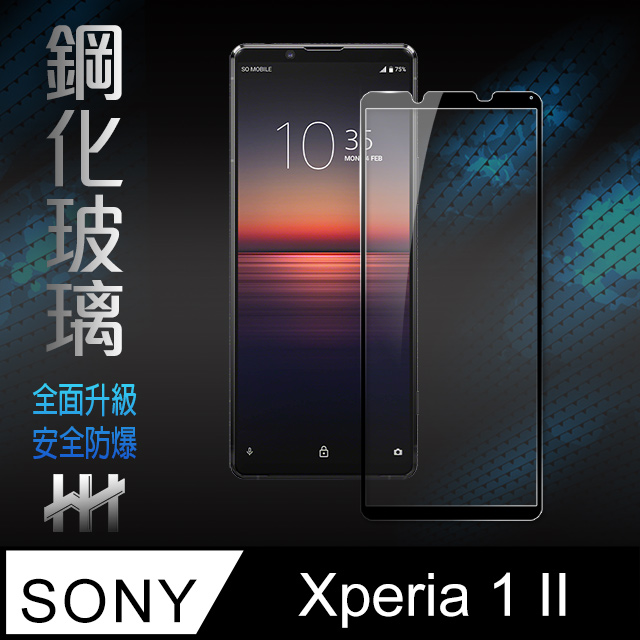 鋼化玻璃保護貼系列 SONY Xperia 1 II (6.5吋)(全滿版黑)