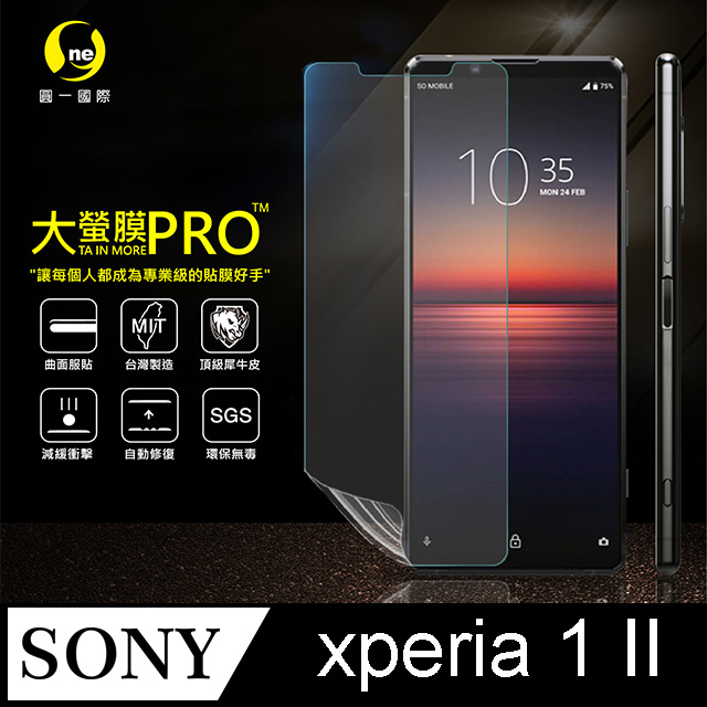 【o-one大螢膜PRO】SONY Xperia1 II .滿版全膠螢幕保護膜 包膜原料 犀牛皮 環保 台灣製(磨砂霧面)