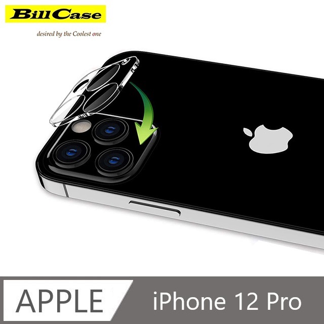 iPhone 12 Pro 用 閃光燈開孔款 9H鋼化玻璃鏡頭保護貼