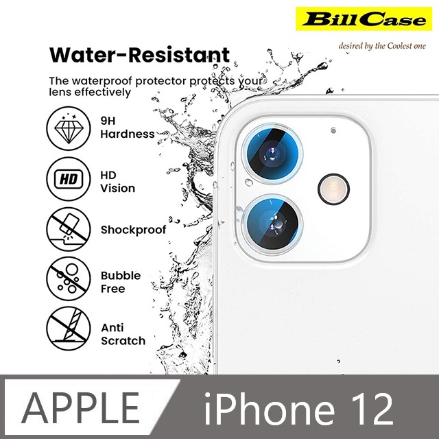 iPhone 12用 閃光燈開孔款 9H鋼化玻璃鏡頭保護貼