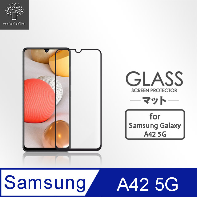 Metal-Slim Samsung Galaxy A42 5G 全膠滿版9H鋼化玻璃貼-晶鑽黑
