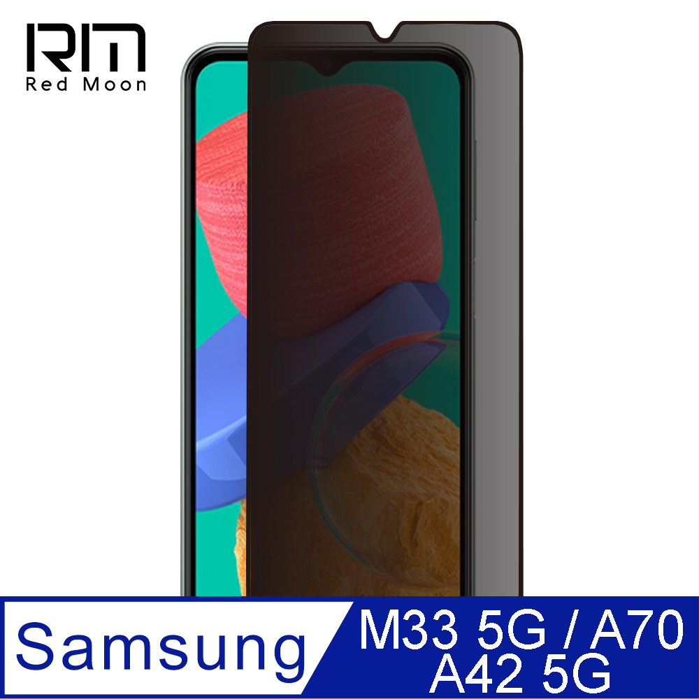 RedMoon 三星 Galaxy A70 / A42 5G版 9H防窺玻璃保貼 2.5D滿版螢幕貼