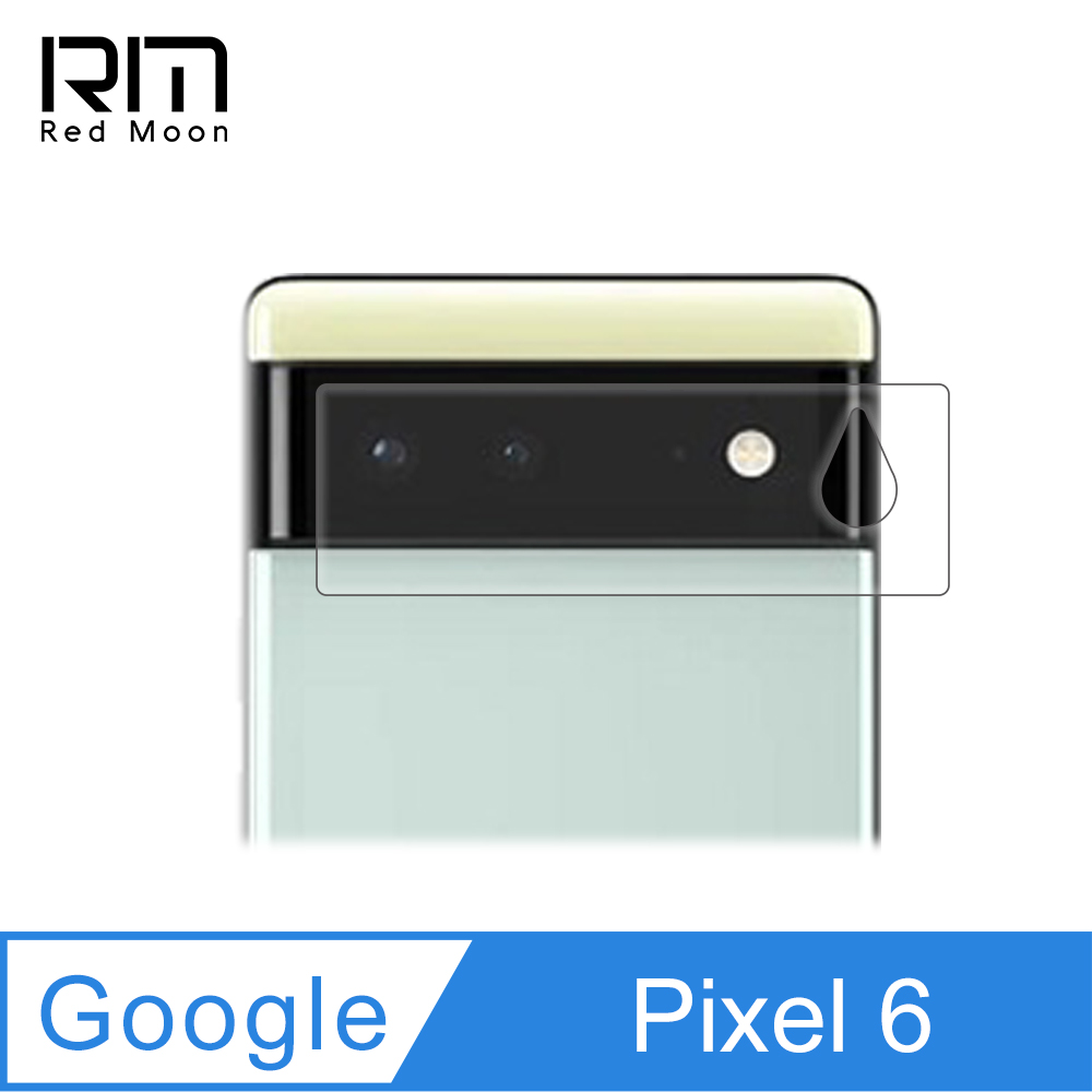 RedMoon Google Pixel 6 高鋁鏡頭保護貼 手機鏡頭貼 9H玻璃保貼