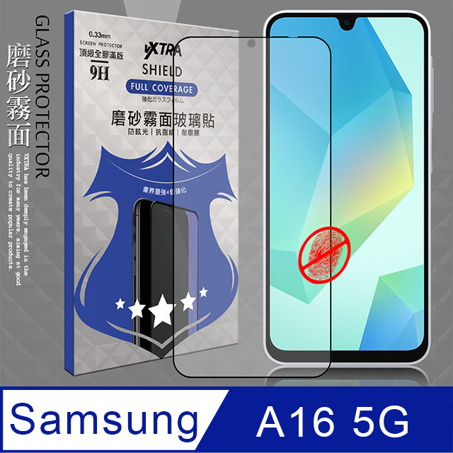 VXTRA 全膠貼合 三星 Galaxy A16 5G 霧面滿版疏水疏油9H鋼化頂級玻璃膜(黑)