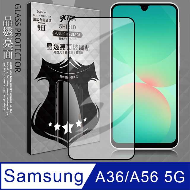 VXTRA 全膠貼合 三星 Galaxy A36/A56 5G 滿版疏水疏油9H鋼化頂級玻璃膜(黑)