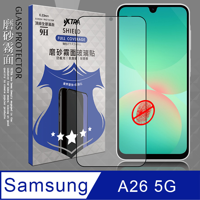 VXTRA 全膠貼合 三星 Galaxy A26 5G 霧面滿版疏水疏油9H鋼化頂級玻璃膜(黑)