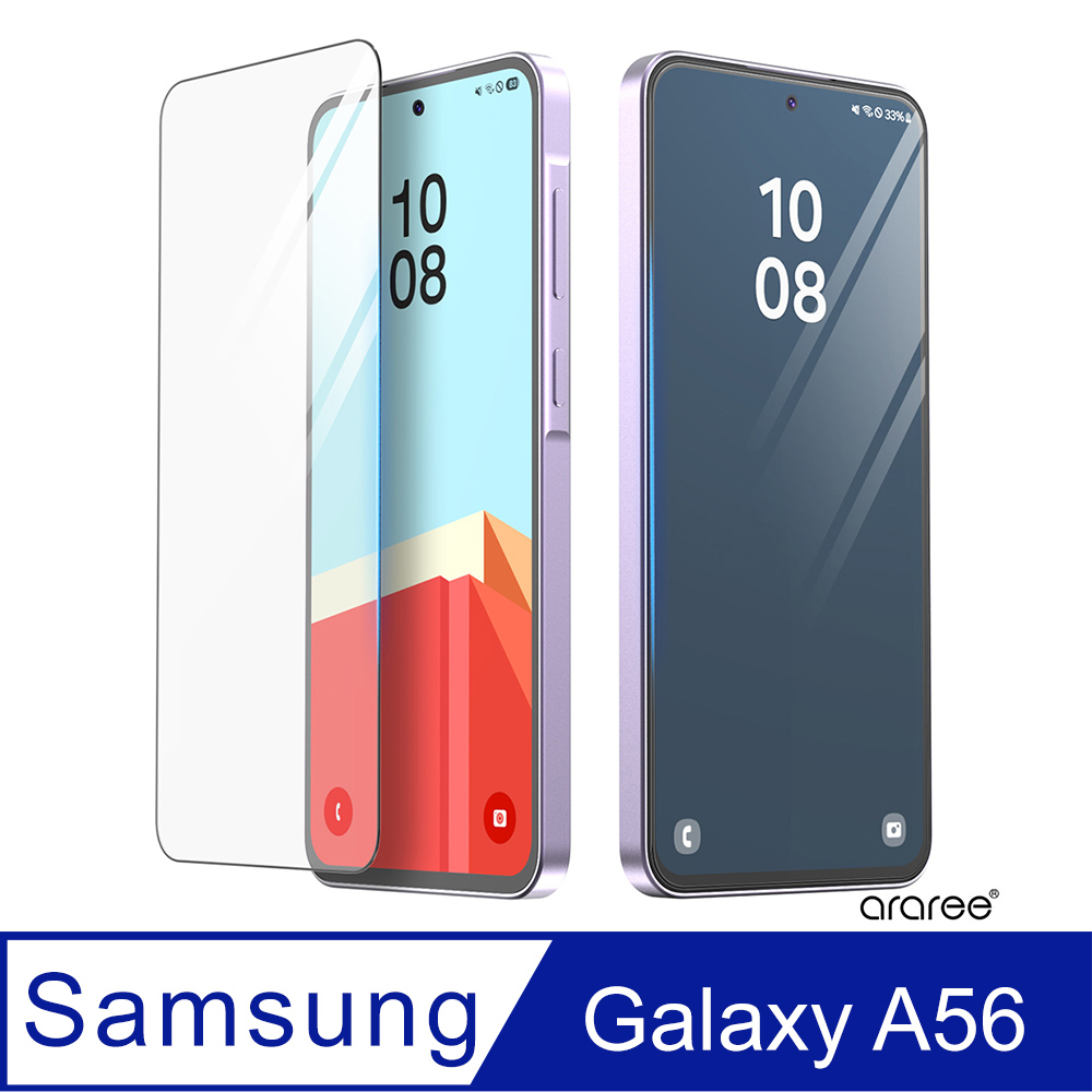 Araree 三星 Galaxy A56 5G 螢幕強化玻璃保護貼