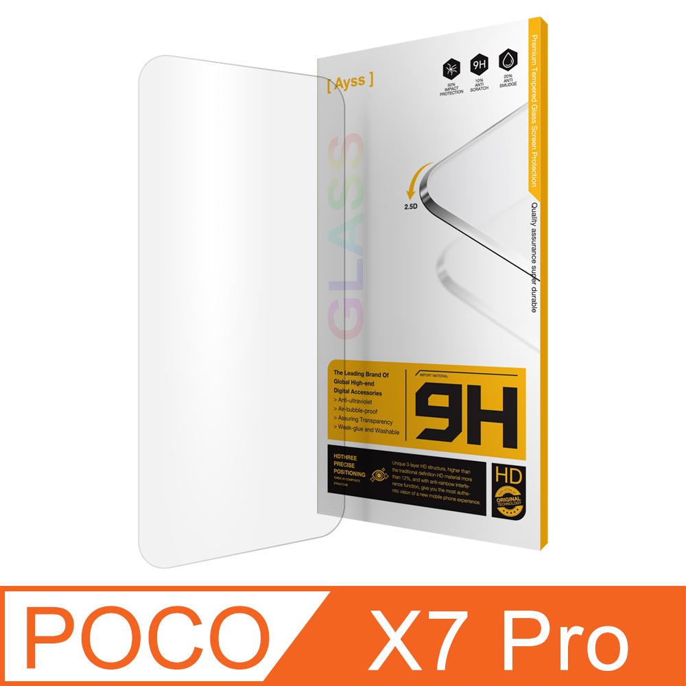 Ayss POCO X7 Pro 6.67 吋 專用 超好貼玻璃保護貼