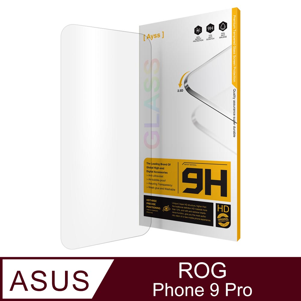 Ayss ASUS ROG Phone 9 Pro 6.78 吋 專用 超好貼玻璃保護貼