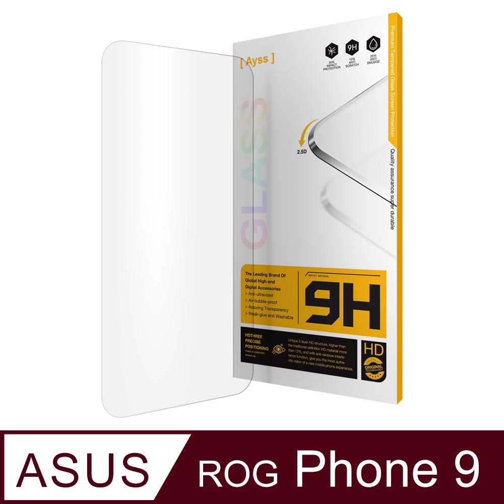 Ayss ASUS ROG Phone 9 6.78 吋 專用 超好貼玻璃保護貼