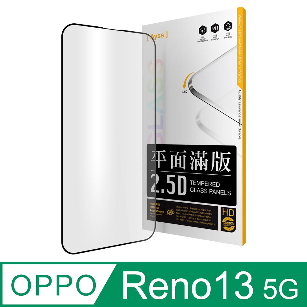 OPPO Reno13 5G 6.59 吋 專用 超好貼滿版玻璃保護貼