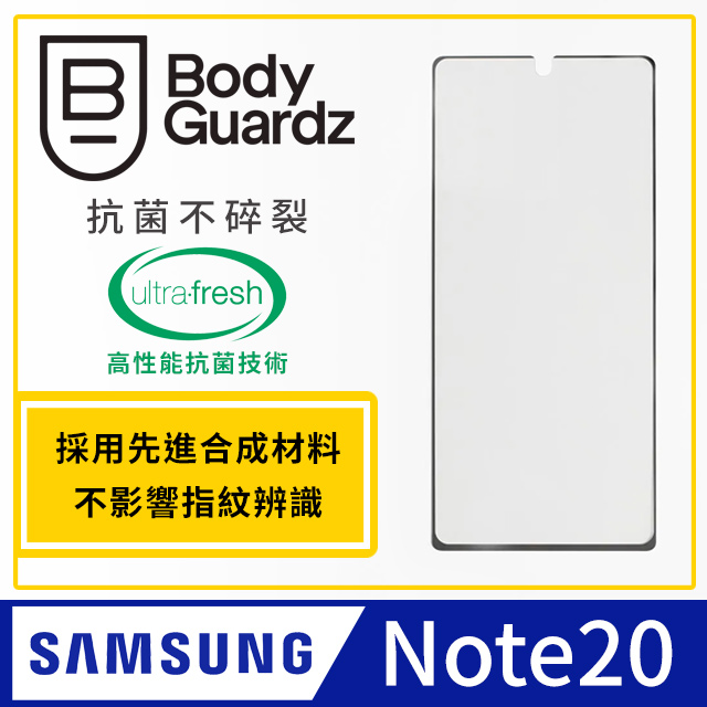 美國 BodyGuardz Samsung Note20 PRTX 霹靂貼-抗菌頂級版螢幕保護貼