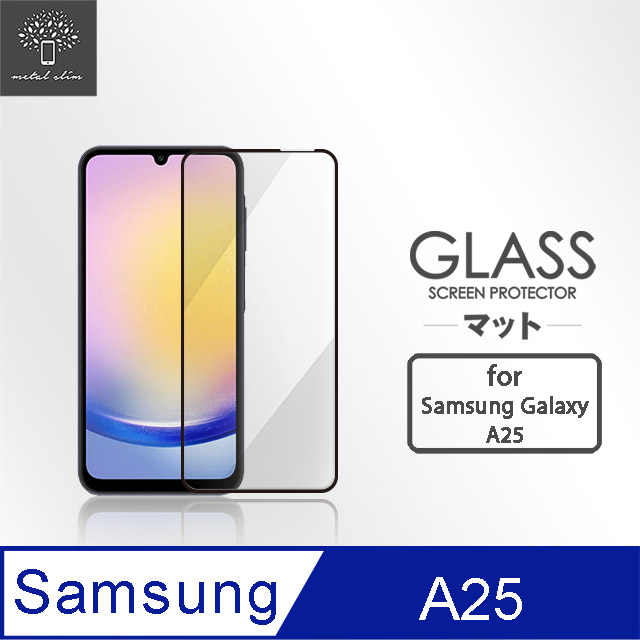 Metal-Slim Samsung Galaxy A25 5G 全膠滿版9H鋼化玻璃貼