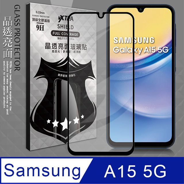 VXTRA 全膠貼合 三星 Samsung Galaxy A15 5G 滿版疏水疏油9H鋼化頂級玻璃膜(黑)