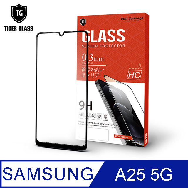 T.G Samsung Galaxy A25 5G 高畫質滿版鋼化膜手機保護貼(防爆防指紋)