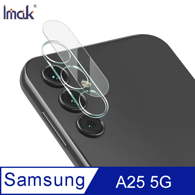Imak 艾美克 SAMSUNG 三星 Galaxy A25 5G 鏡頭玻璃貼(一體式) 鏡頭保護貼