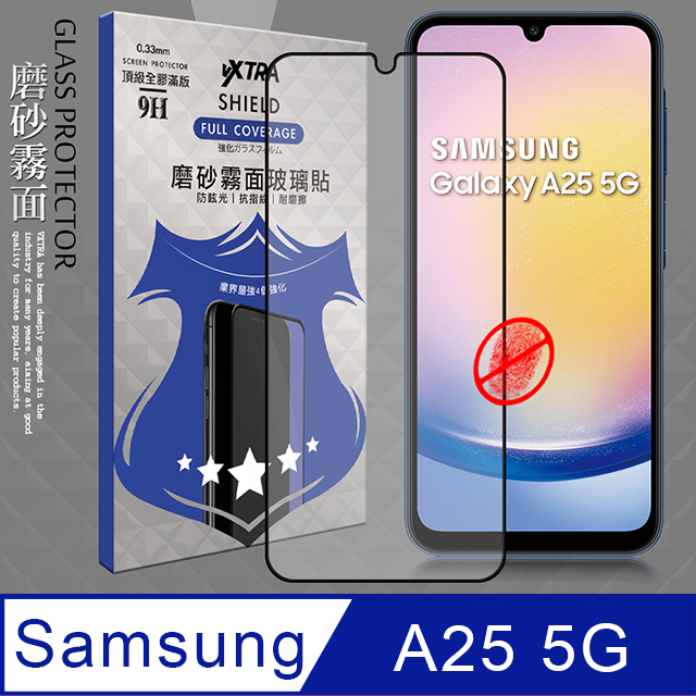 VXTRA 全膠貼合 三星 Samsung Galaxy A25 5G 霧面滿版疏水疏油9H鋼化頂級玻璃膜(黑)