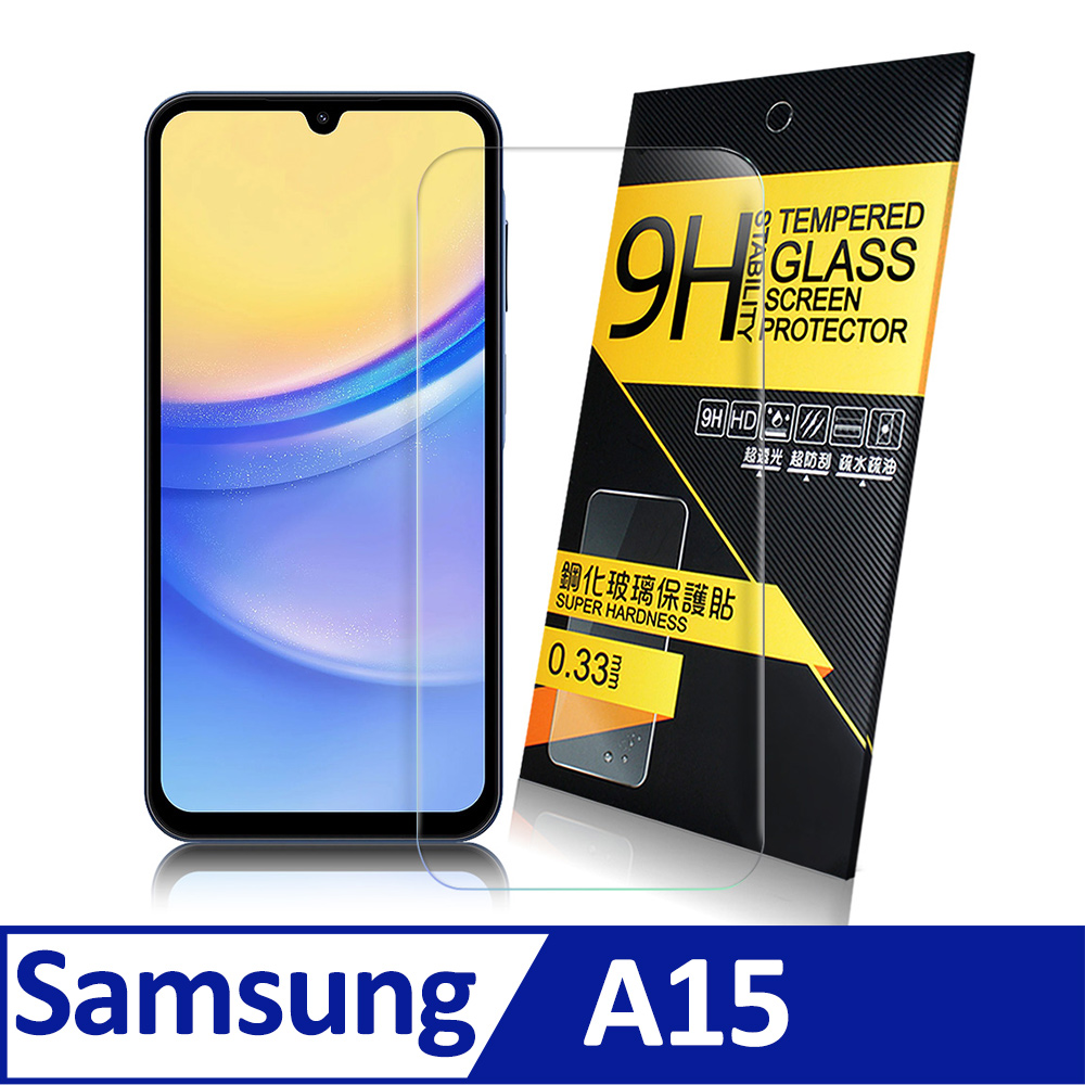 NISDA for Samsung Galaxy A15 鋼化 9H 0.33mm玻璃螢幕貼-非滿版