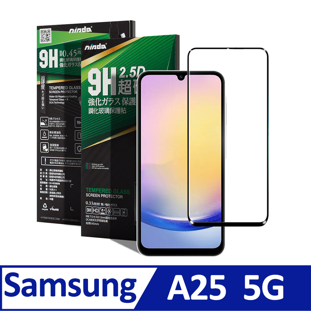 NISDA for Samsung Galaxy A25 5G完美滿版玻璃保護貼-黑