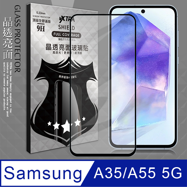 VXTRA 全膠貼合 三星 Galaxy A35/A55 5G 滿版疏水疏油9H鋼化頂級玻璃膜(黑)