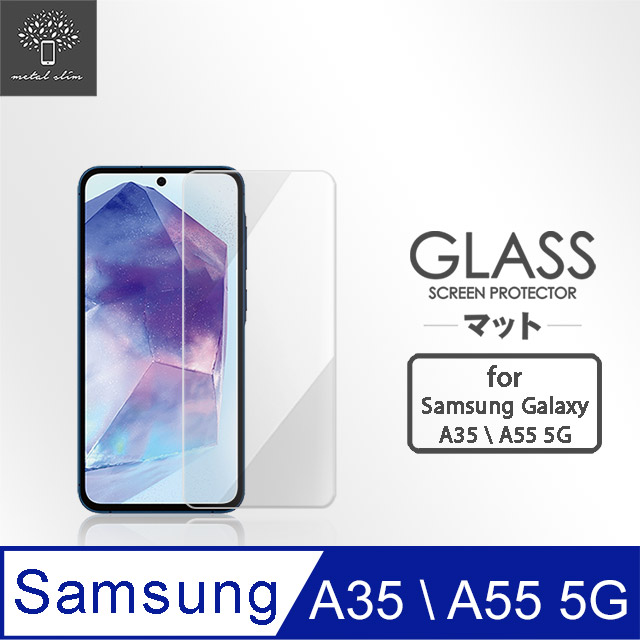 Metal-Slim Samsung Galaxy A35/A55 5G 9H鋼化玻璃保護貼