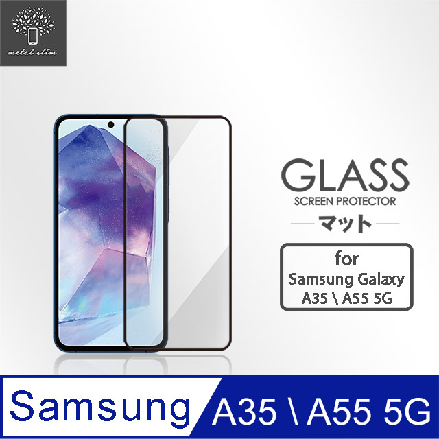 Metal-Slim Samsung Galaxy A35/A55 5G 全膠滿版9H鋼化玻璃貼