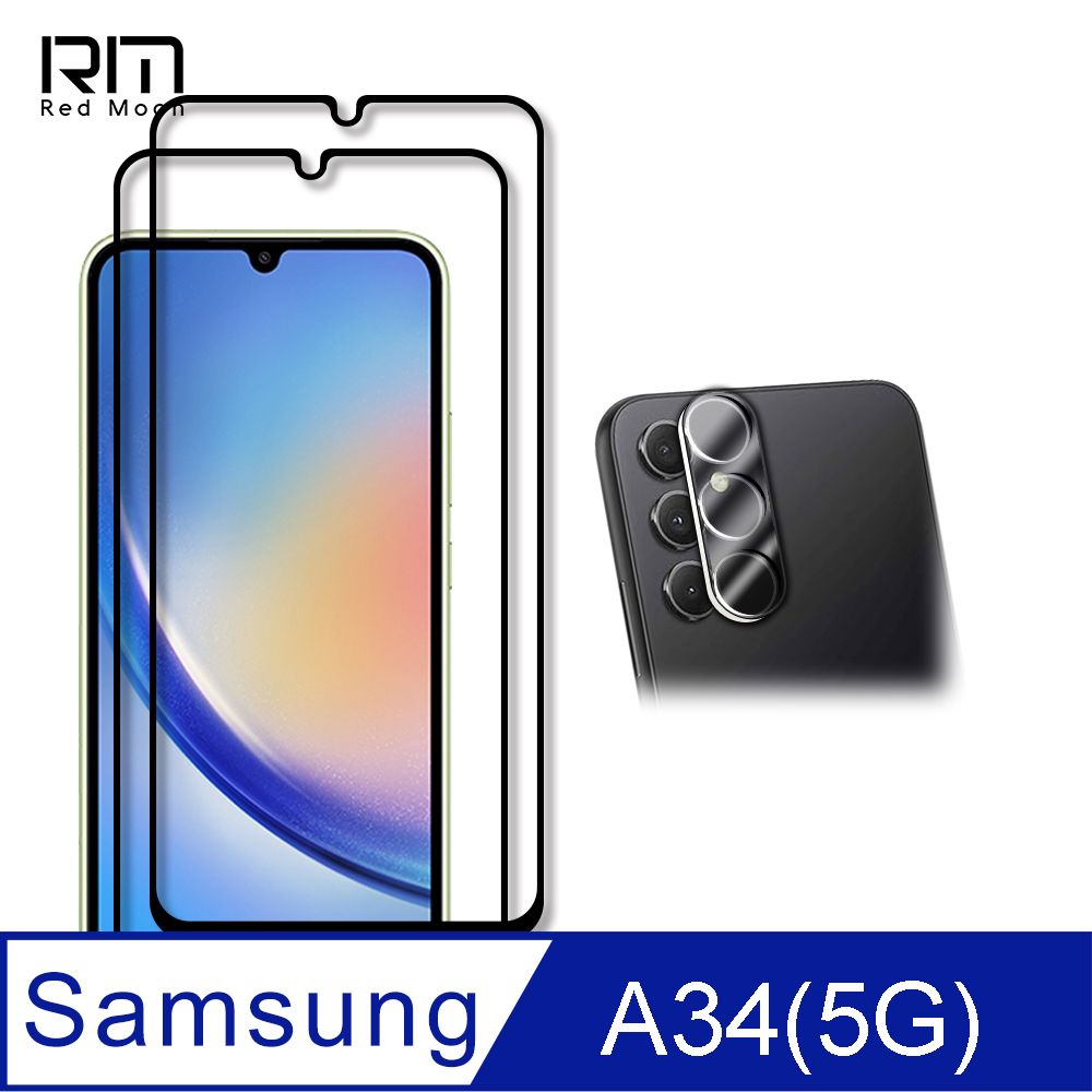 RedMoon 三星 A34 5G 手機保護貼3件組 9H玻璃保貼2入+3D全包鏡頭貼