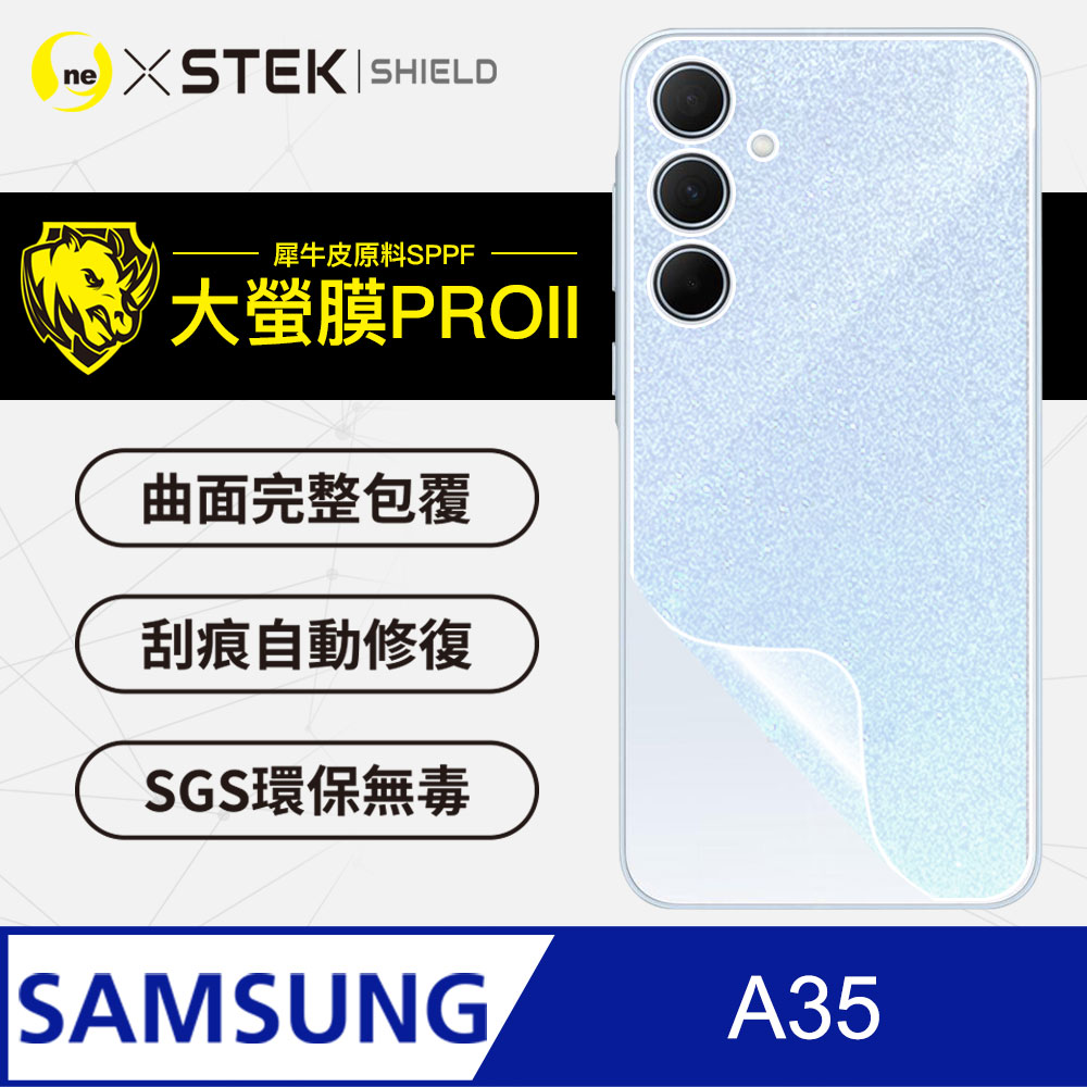 【大螢膜PRO】Samsung 三星 A35 5G 背蓋保護貼 三種材質可選 超跑頂級包膜原料犀牛皮