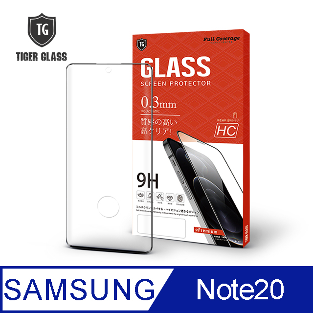 T.G Samsung Galaxy Note 20 5G 全包覆滿版框膠鋼化膜手機保護貼
