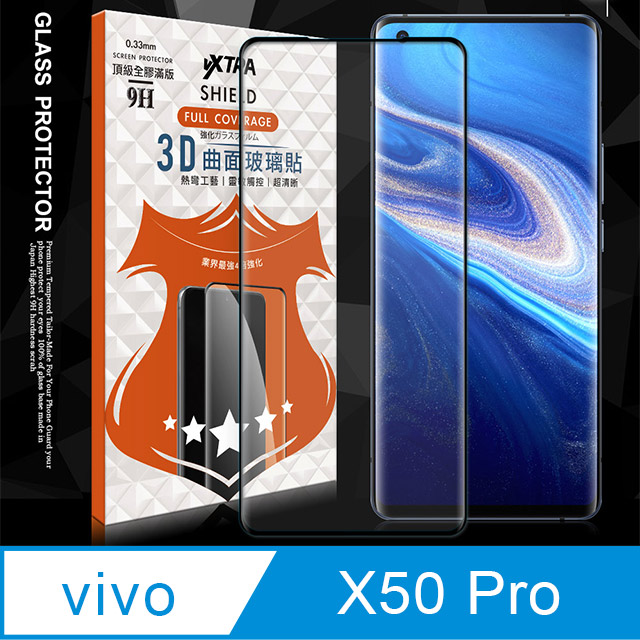 全膠貼合 CITY BOSS vivo X50 Pro 5G 3D滿版疏水疏油9H鋼化頂級玻璃膜(黑)