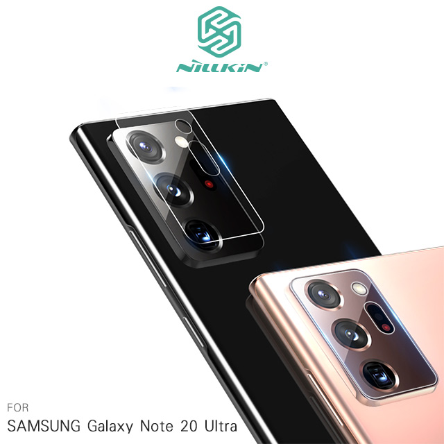 NILLKIN SAMSUNG Galaxy Note 20 Ultra 裸鏡保護膜