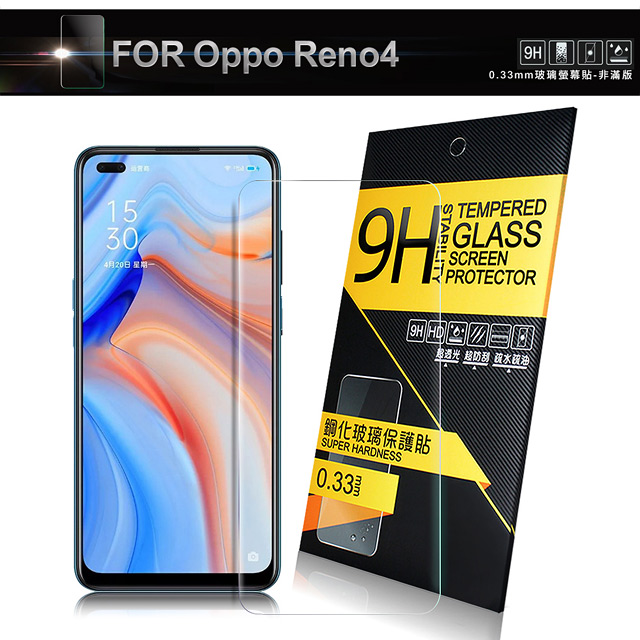 NISDA for OPPO Reno 4/Reno2/A72 共用鋼化 9H 0.33mm玻璃螢幕貼-非滿版