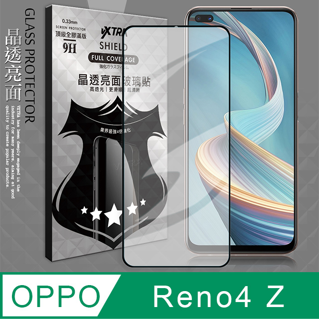 全膠貼合 OPPO Reno4 Z 5G 滿版疏水疏油9H鋼化頂級玻璃膜(黑)