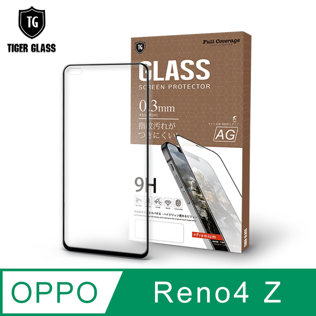T.G OPPO Reno 4Z 電競霧面9H滿版鋼化玻璃(鋼化膜 玻璃保護貼 玻璃貼)