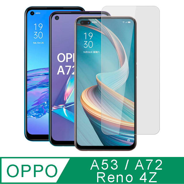 【Ayss】OPPO A52/A53/A72/A92/Reno 4Z 5G/6.5吋/2020/玻璃鋼化保護貼膜/二次強化/疏水疏油-共用版