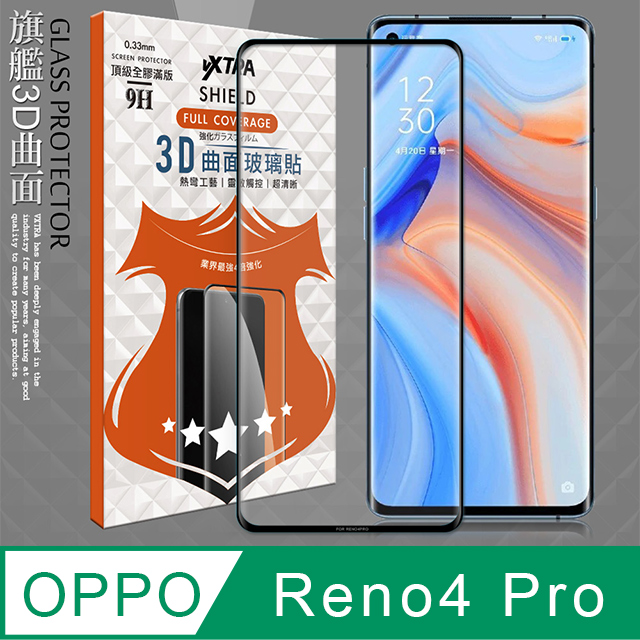 VXTRA 全膠貼合 OPPO Reno4 Pro 5G 3D滿版疏水疏油9H鋼化頂級玻璃膜(黑)