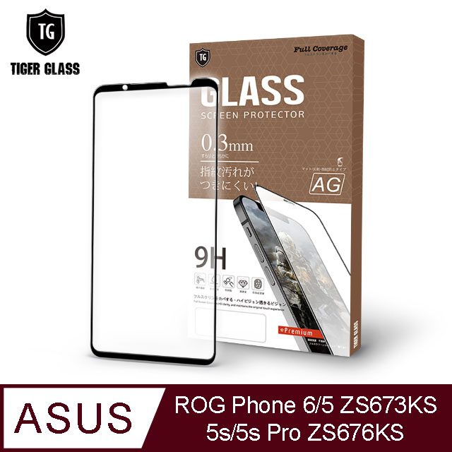 T.G ASUS ROG Phone 5 ZS673KS 電競霧面9H滿版鋼化玻璃(鋼化膜 玻璃保護貼 玻璃貼)