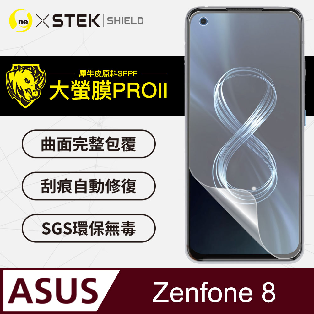 【大螢膜PRO】ASUS Zenfone 8 .滿版全膠螢幕保護貼 包膜原料 保護膜 環保無毒 台灣製