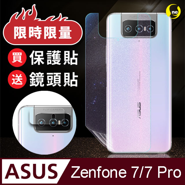 【o-one大螢膜PRO】ASUS Zenfone7 Pro 背蓋保護膜 包膜原料 犀牛皮 環保 台灣製(裸機透明)