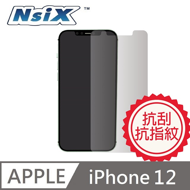 Nsix 晶亮抗刮易潔保護貼 iPhone 12 6.1吋