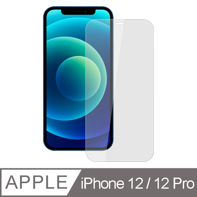 【Ayss】Apple iPhone 12/12 Pro/6.1吋/手機鋼化玻璃膜/二次強化/AGC玻璃/疏水疏油-共用版