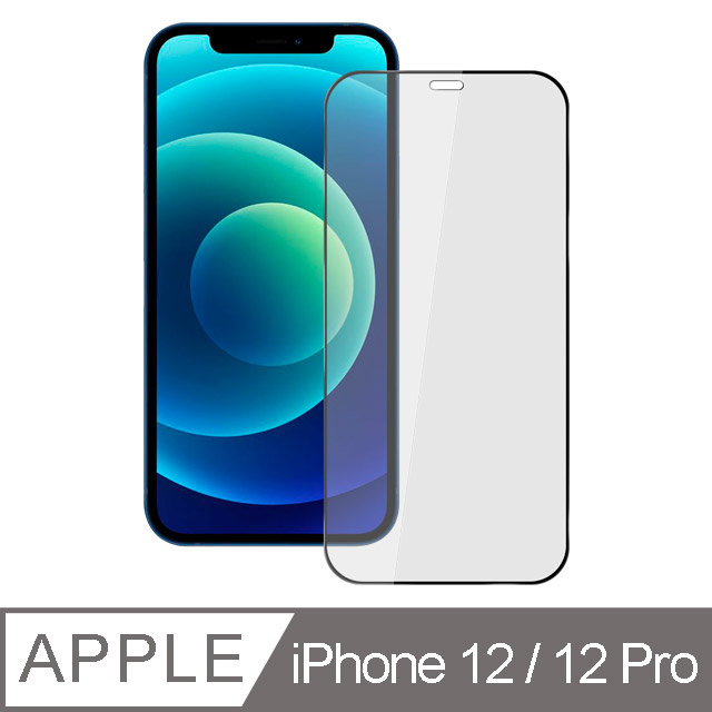 【YADI】iPhone 12/12 Pro/6.1吋-鋼化玻璃保護貼膜-平面絲印滿版全膠-黑-共用版