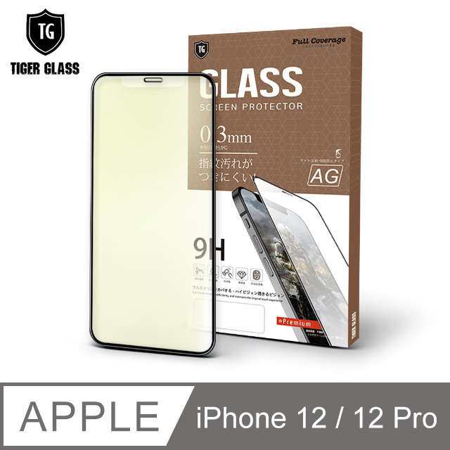 T.G Apple iPhone 12 / iPhone 12 Pro (6.1吋) 超強二合一抗藍光+霧面9H滿版鋼化玻璃