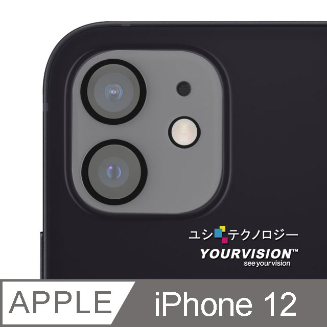 iPhone 12 6.1吋 整片一體包覆鏡頭玻璃膜 鋼化玻璃