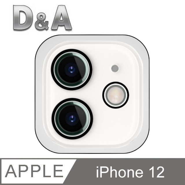 D&A Apple iPhone 12 (6.1吋)專用 黑框消光玻璃鏡頭貼