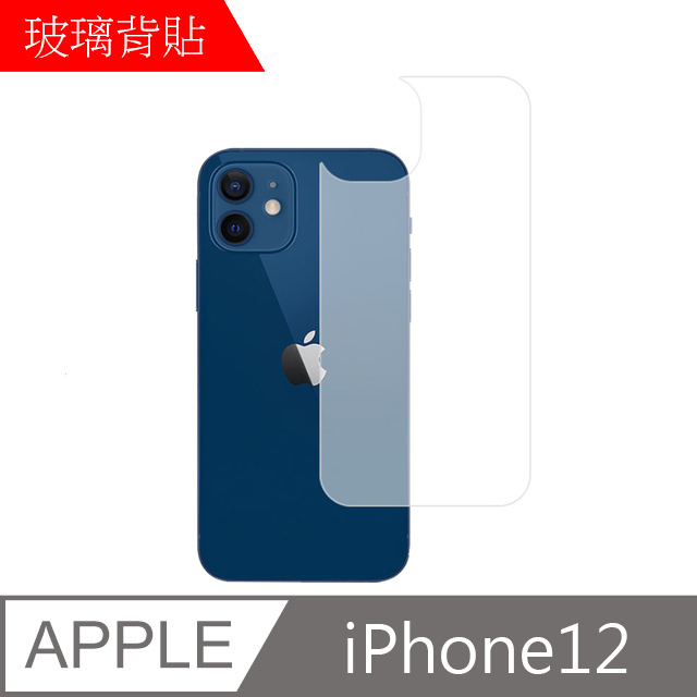 【MK馬克】APPLE iPhone 12 6.1吋 9H鋼化玻璃背膜 背貼 背面保護貼
