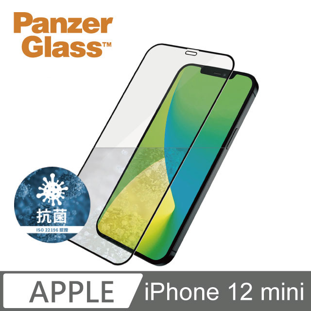 PanzerGlass iPhone 12 mini 2.5D耐衝擊高透鋼化玻璃保護貼-黑